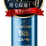 ニューモ　ニューモV、ニューモZ