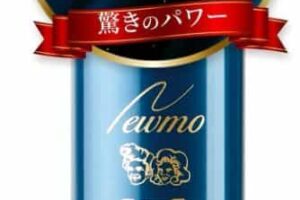 ニューモ　ニューモV、ニューモZ