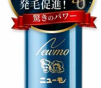 ニューモ　ニューモV、ニューモZ