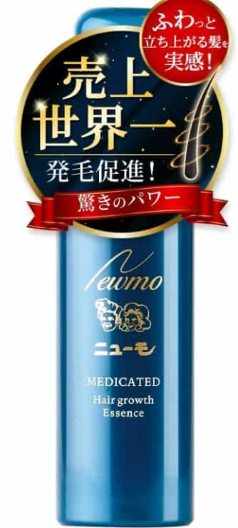 ニューモ　ニューモV、ニューモZ